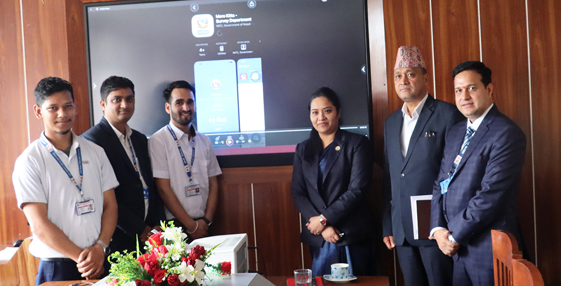 जग्गासम्बन्धी सेवा अब घरमै बसेर लिन सकिने