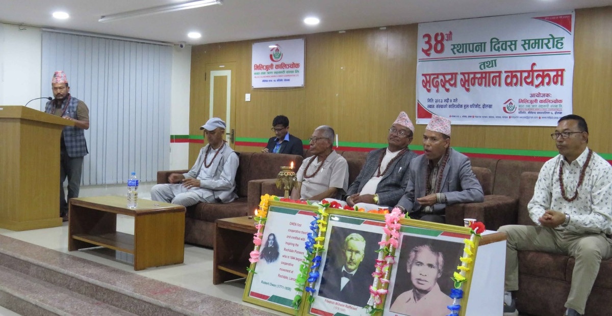 संस्थागत हित मिलिजुली कालिञ्चोक साकोसको प्राथमिकता