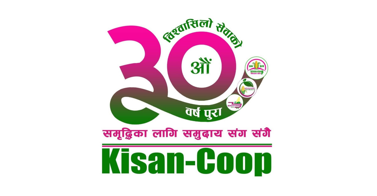 कैलालीको किसान बहुउद्देश्यीय सहकारीद्वारा उद्धार कोषमा ७ लाख ५१ हजार सहयोग