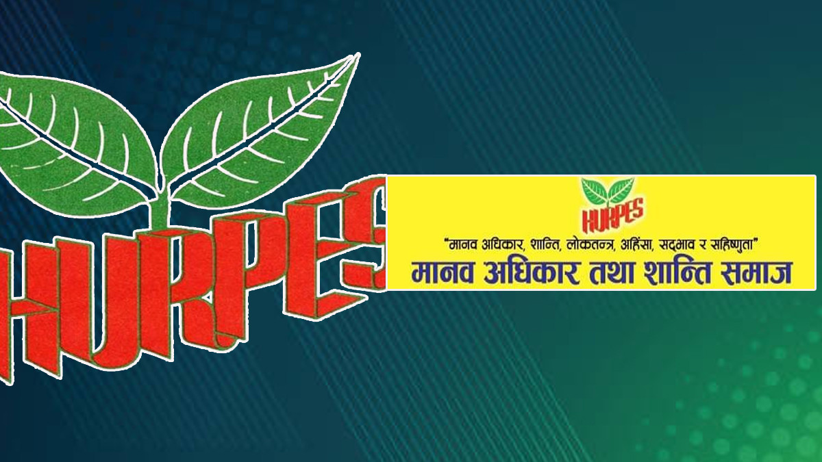शान्ति समाजद्वारा बाढी पीडितहरुका लागि तीन लाख सहयोग