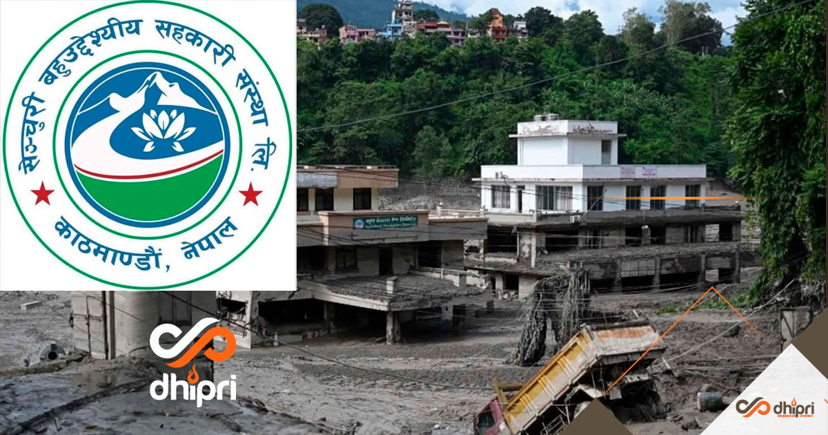 उद्धार कोषमा गोंगबुको सेञ्चुरी बहुउद्देश्यीय सहकारीको २० हजार सहयोग