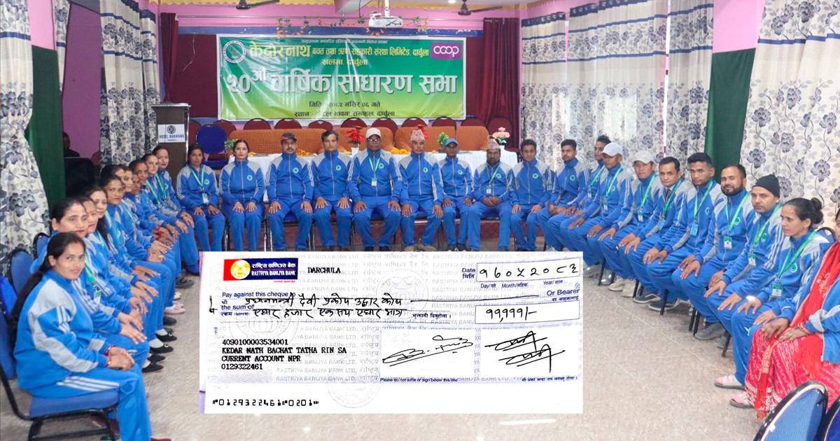 बाढीपीडितको दुःखमा केदारनाथ साकोसको साथ, ११ हजार बढी योगदान