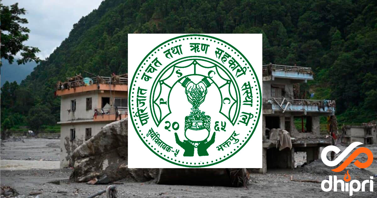 भक्तपुरको पारिजात साकोसद्वारा राहत कोषमा ४ लाख ४० हजार ४ सय सहयोग